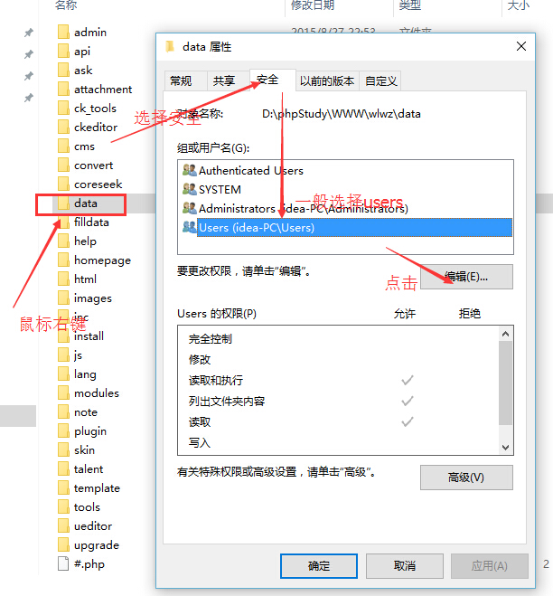 q权限2.jpg